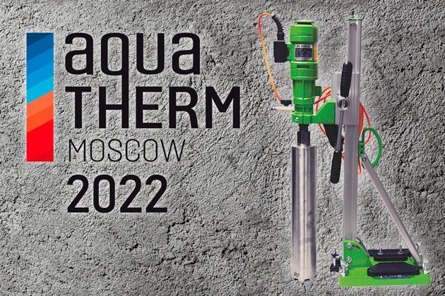 Приглашаем на 26-ую Международную выставку AQUATHERM Moscow 2022