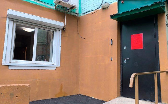 г. Владивосток, ул. Кирова, д. 44а